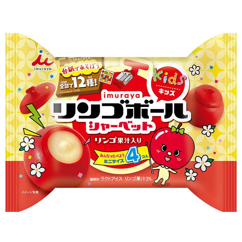 Yahoo! Yahoo!ショッピング(ヤフー ショッピング)井村屋 リンゴボールkids 1袋 108ml×4個入 冷凍 アイス シャーベット