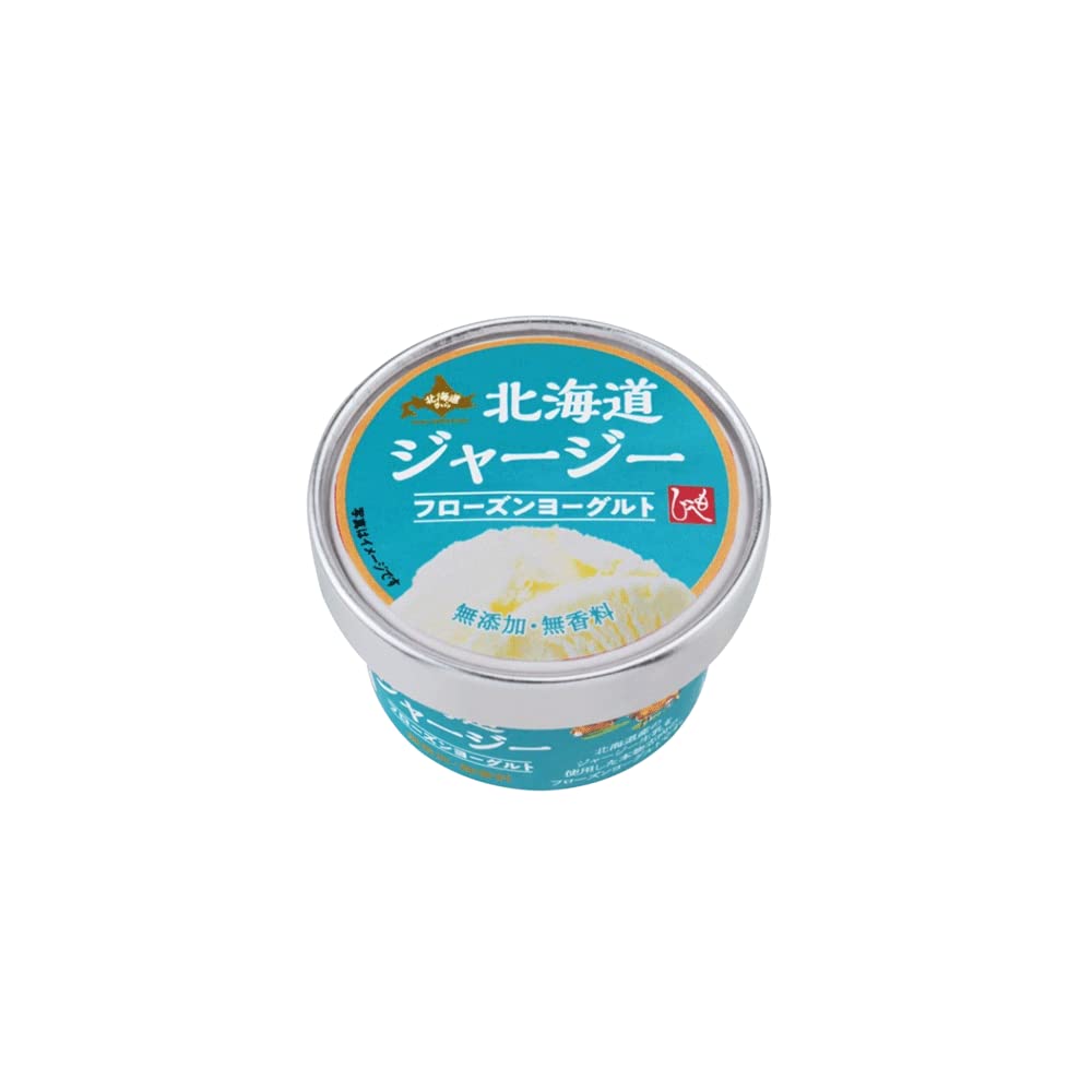 もへじ 北海道ジャージーフローズンヨーグルトアイス 1個 80ml アイス アイスクリーム カルディ