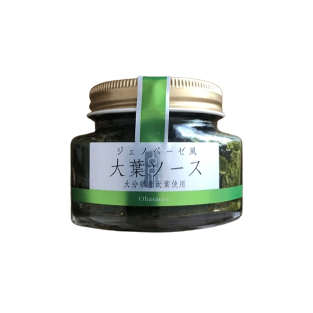 植木農園 ジェノベーゼ風 大葉ソース 1個 100g パスタ ピザ トースト チーズ 便利 おいしい