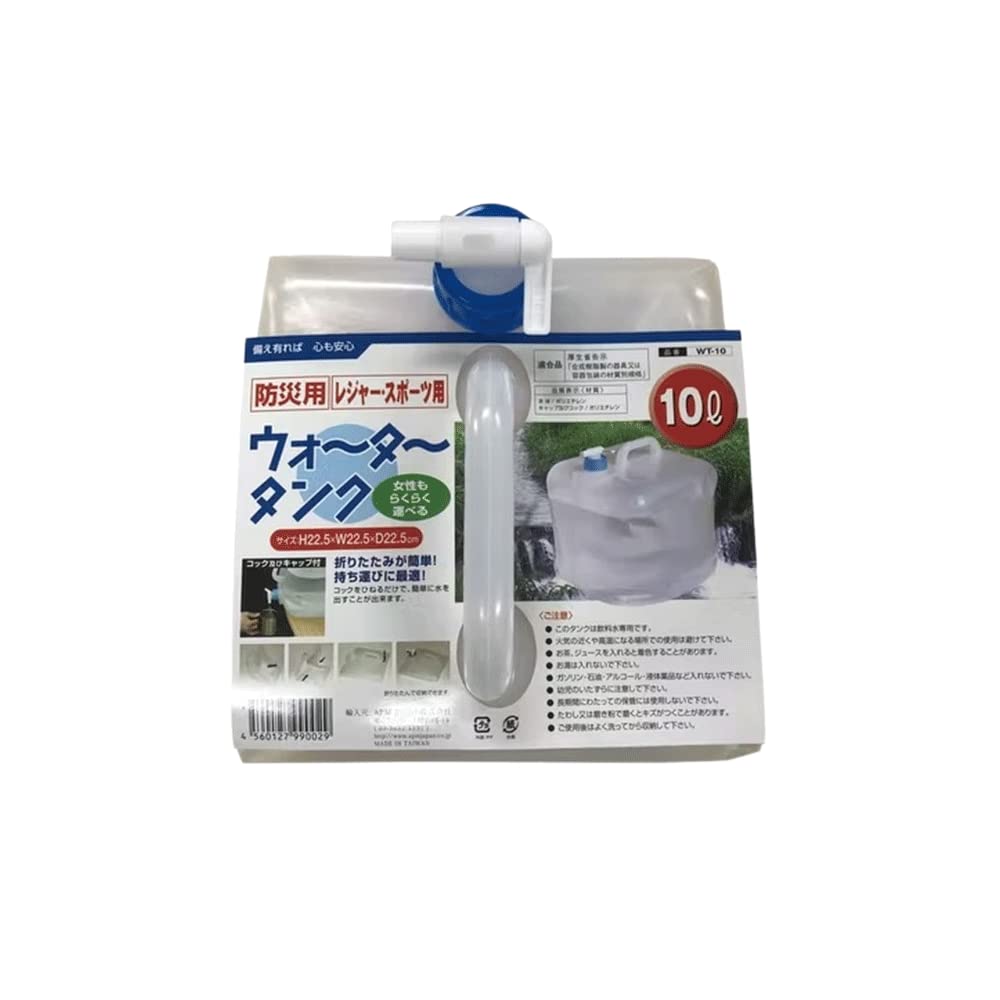 Yahoo! Yahoo!ショッピング(ヤフー ショッピング)ウォータータンク 10L 折りたたみ式 防災 レジャー スポーツ用 対策 日用品 生活雑貨 便利