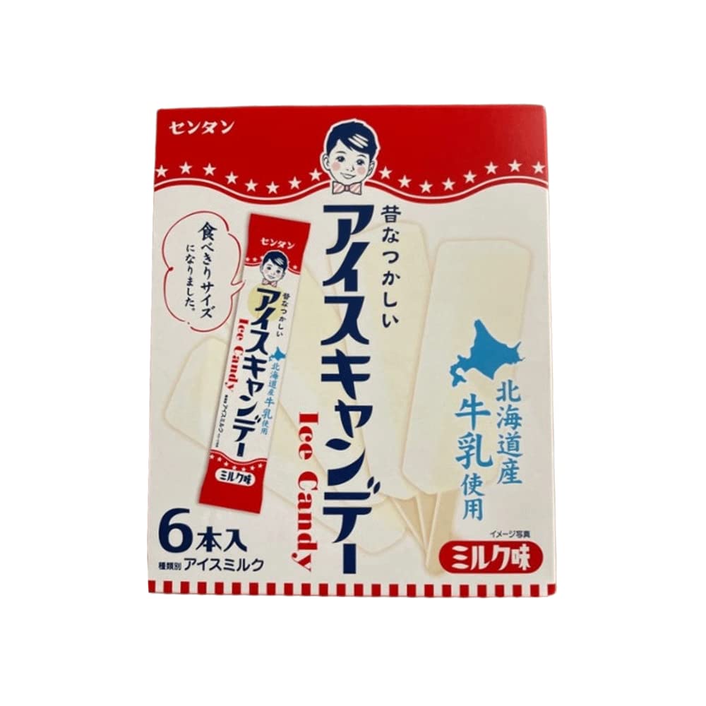 センタン 昔なつかしい アイスキャンデー ミルク味 50ml×6本入 アイス アイスクリーム 冷凍