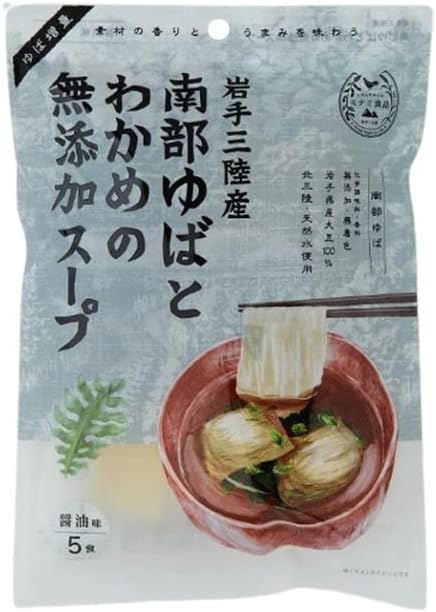Yahoo! Yahoo!ショッピング(ヤフー ショッピング)ミナミ食品 南部ゆばとわかめの無添加スープ 13g×5食 即席スープ 無添加 ダイエット 健康