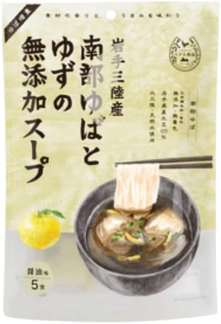 Yahoo! Yahoo!ショッピング(ヤフー ショッピング)ミナミ食品 南部ゆばとゆずの無添加スープ 12.8g×5食 即席スープ 無添加 ダイエット 健康