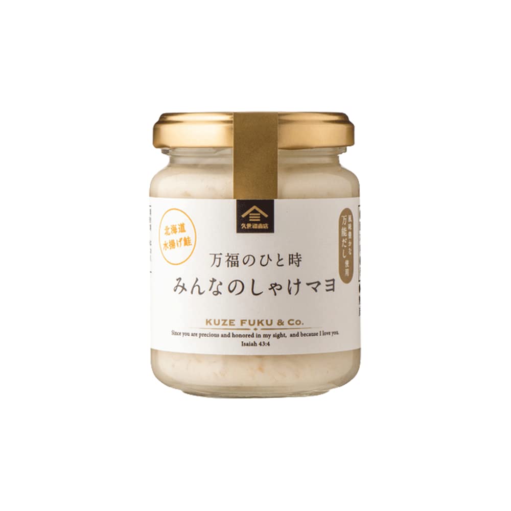 Yahoo! Yahoo!ショッピング(ヤフー ショッピング)万福のひと時 みんなのしゃけマヨ 120g×1瓶 ごはんのお供 しゃけ 鮭 マヨネーズ 調味料