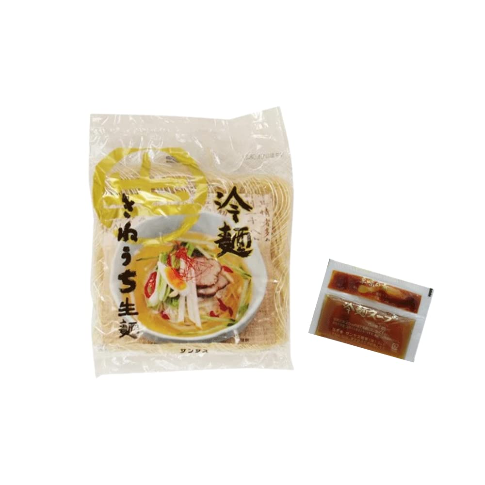 サンサス きねうち冷麺＆冷麺スープセット 冷麺 カルディ