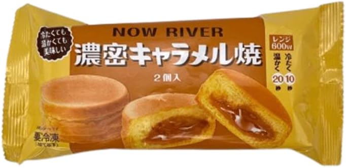 濃密キャラメル焼 NOW RIVER 2個入 今川焼 大判焼き おやき おやつ 冷凍