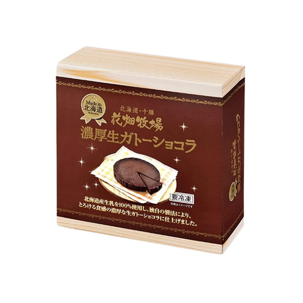 濃厚生ガトーショコラ 1箱 花畑牧場 アイス アイスクリーム