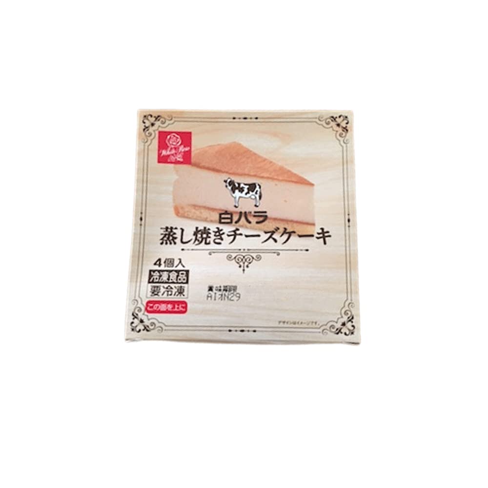 大山乳業 白バラ 蒸し焼きチーズケーキ 1箱(4個入) 花畑牧場 チーズケーキ アイス ケーキ