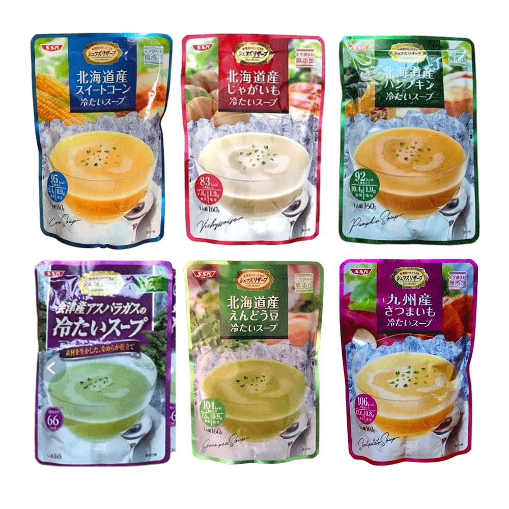 SSK シェフズリザーブ 冷たいスープ 6種セット 160g×6袋 北海道産 九州産 会津産 冷製スープ スープ レトルト食品