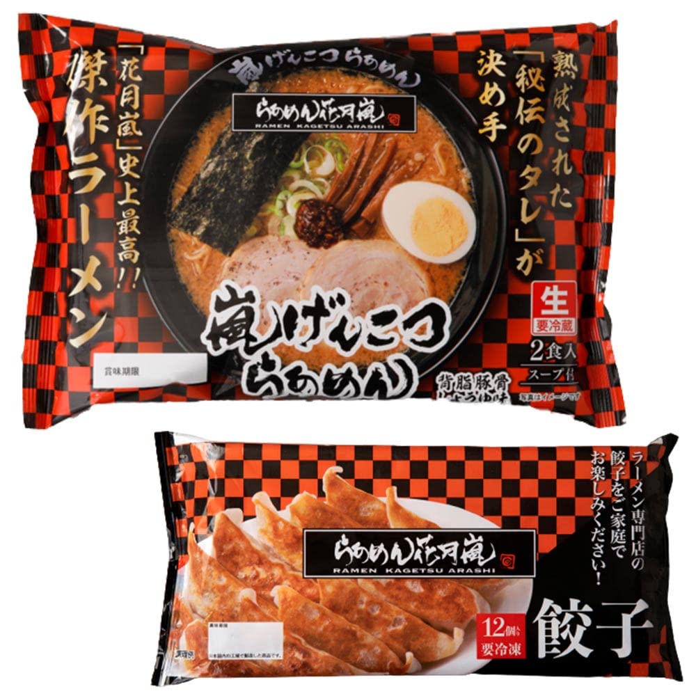 Yahoo! Yahoo!ショッピング(ヤフー ショッピング)らあめん花月嵐 ラーメン＆餃子セット 各1袋 冷凍 冷蔵 嵐げんこつらあめん 餃子 ラーメン花月嵐