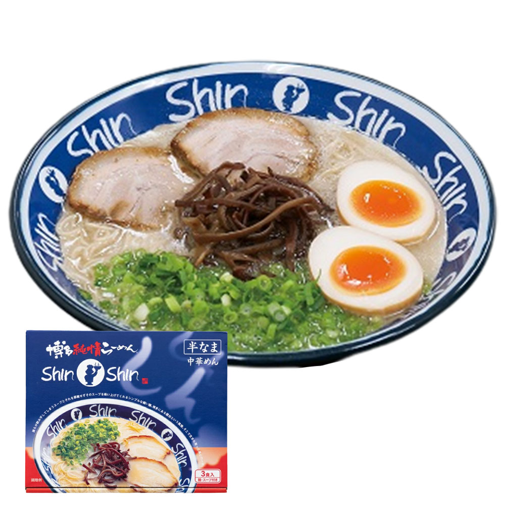 ShinShin 博多純情らーめん お土産ラーメン 3食入×1箱 博多ラーメン