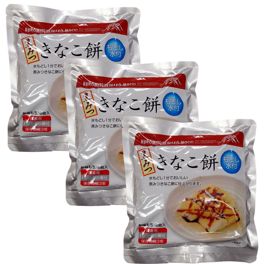 きなこもち　※他の方の購入はキャンセル致します。 チロル きなこもち＜袋＞ 10入 駄菓子 子供会 景品 お祭り くじ引き