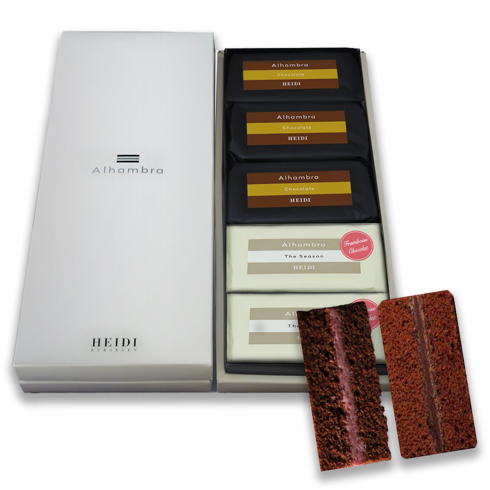 ハイジ アルハンブラ 5個入×1箱 冷蔵 手提げ袋付き HEIDI チョコ フランボワーズショコラ スポンジケーキ チョコレート 2023 バレンタイン バレンタインデー