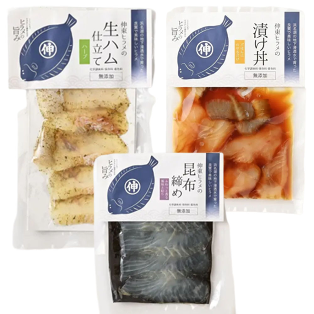伸東ヒラメ 伸東ひらめ 3種セット 各1個 冷凍 伸東養魚 昆布締め 漬け丼 生ハム ハーブ 静岡 ヒラメ 国産 おつまみ 満点青空レストラン : Macaron ヤフー店 - 通販 - Yahoo!ショッピング
