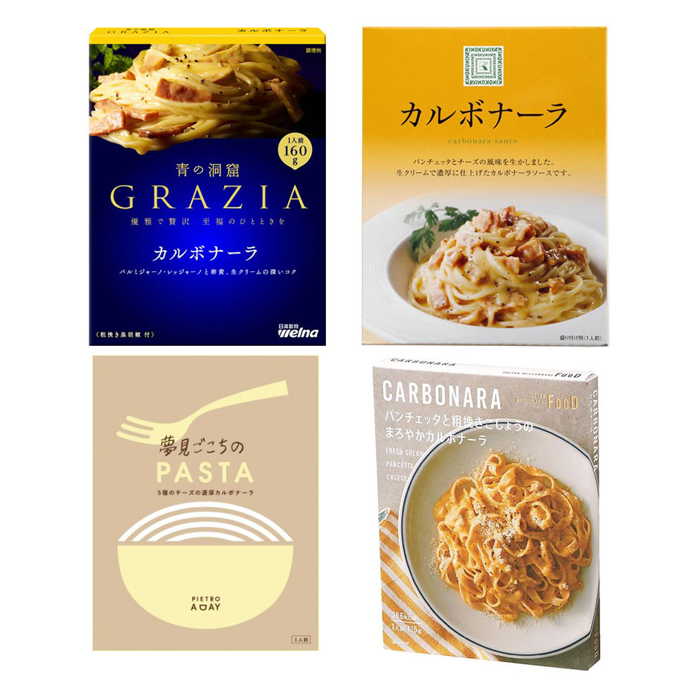 1個選択 選べるカルボナーラ 1個 日清製粉ウェルナ 紀ノ国屋 ピエトロ PIETRO ISETAN MITSUKOSHI THE FOOD カルボナーラ サタデープラス | 