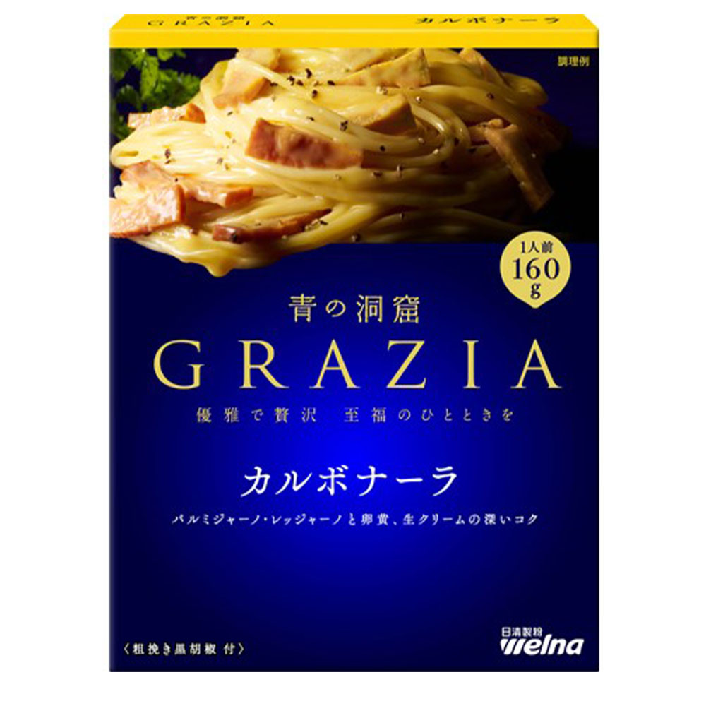 1個選択 選べるカルボナーラ 1個 日清製粉ウェルナ 紀ノ国屋 ピエトロ PIETRO ISETAN MITSUKOSHI THE FOOD カルボナーラ サタデープラス |  | 03