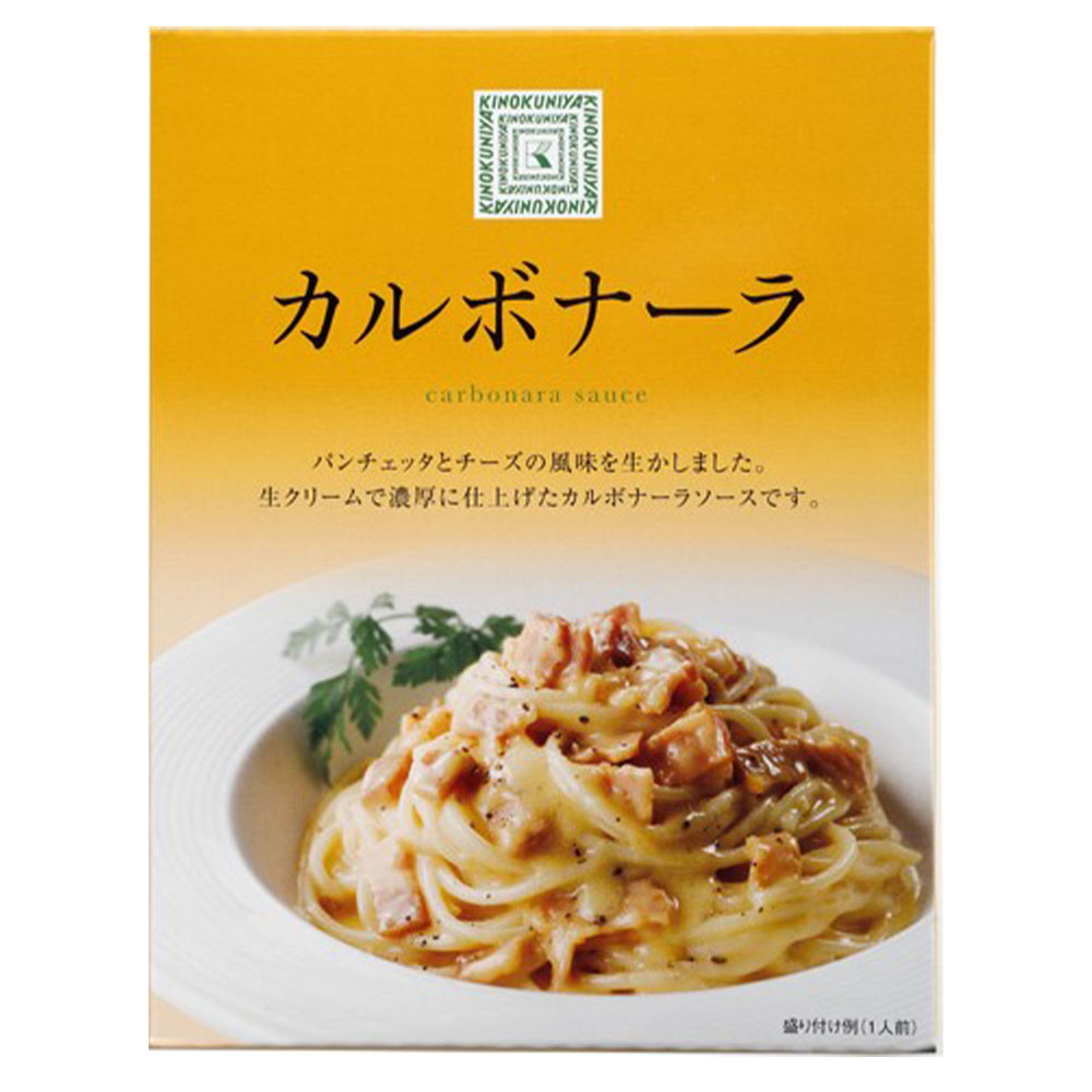 1個選択 選べるカルボナーラ 1個 日清製粉ウェルナ 紀ノ国屋 ピエトロ PIETRO ISETAN MITSUKOSHI THE FOOD カルボナーラ サタデープラス |  | 04