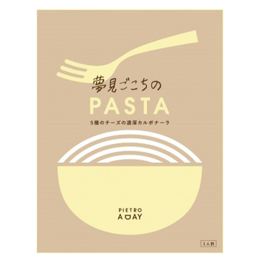 1個選択 選べるカルボナーラ 1個 日清製粉ウェルナ 紀ノ国屋 ピエトロ PIETRO ISETAN MITSUKOSHI THE FOOD カルボナーラ サタデープラス |  | 05