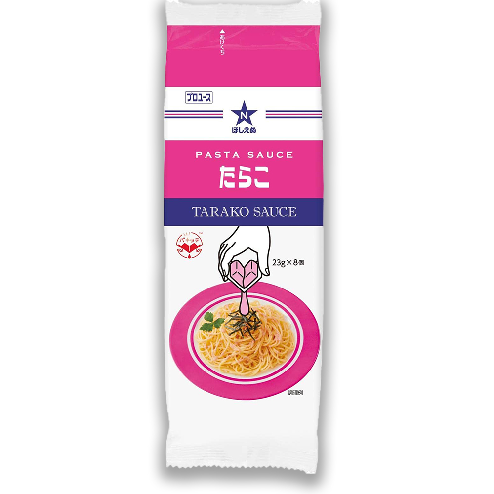 キユーピー キューピー ほしえぬ パスタソース たらこ パキッテ 8個入×1袋 QP qp パスタ パスタソース スパゲッティ スパゲティ パスタの素｜macaron0120