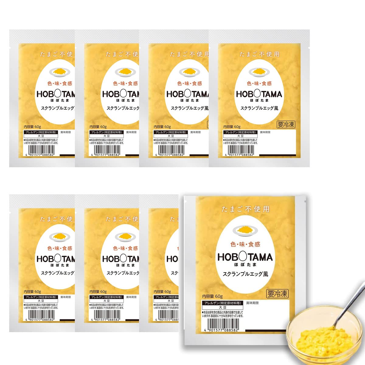 キユーピー ほぼたま スクランブルエッグ風 60g×8袋 キューピー HOBOTAMA QP qp ほぼ卵 玉子 タマゴ たまご 代替品