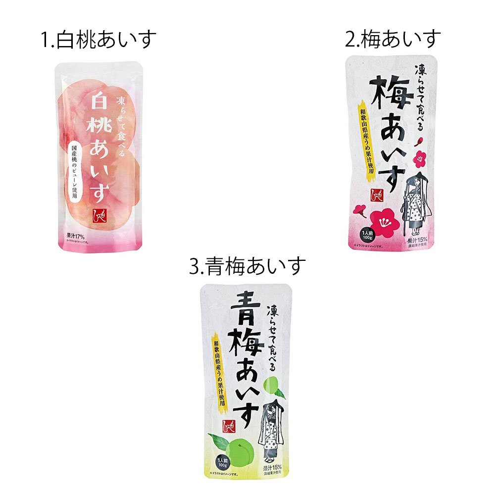 1個選択 カルディ もへじ 凍らせて食べるアイス 100g×1袋 白桃 1個選択 カルディ もへじ 凍らせて食べるアイス 100g×1袋 白桃