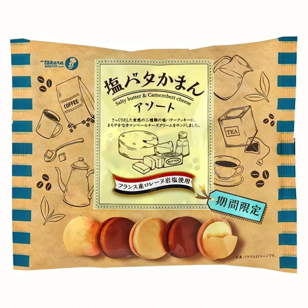 Yahoo! Yahoo!ショッピング(ヤフー ショッピング)カルディ 宝製菓 塩バタかまん アソート 137g×1袋 クッキー サンドクッキー クリームサンド お菓子