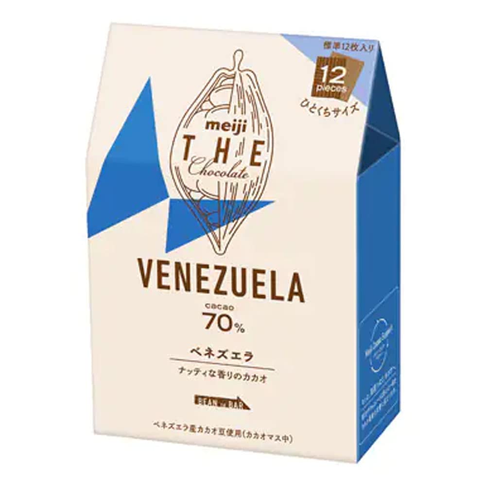 明治 ザ チョコレート ベネズエラ カカオ70% 42g×1袋 ザチョコレート 高カカオ チョコレート チョコ スイーツ ホワイトデー ラヴィット