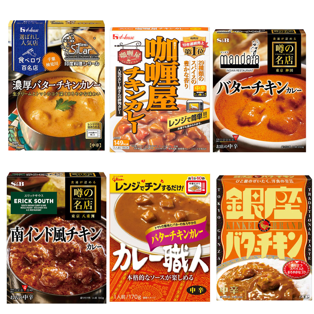 チキンカレー 1個 カレー レトルト レトルトカレー ハウス エスビー