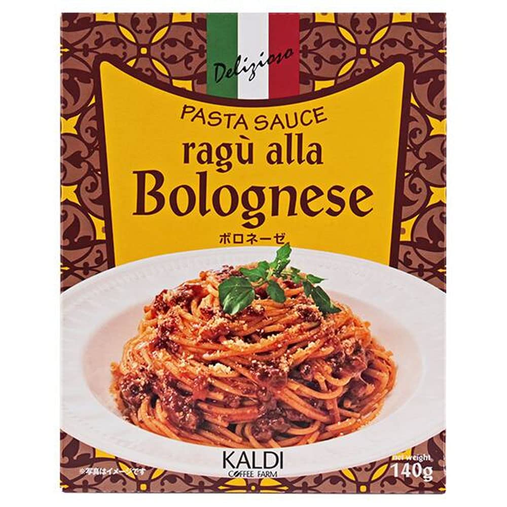 カルディ パスタソース ボロネーゼ 140g×1箱 パスタソース ミートソース パスタ スパゲッティ ソース ウワサのお客様