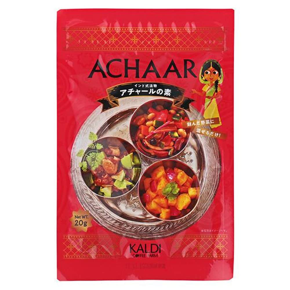 カルディ アチャールの素 インド式漬物 20g×1袋 漬物の素 つけものの素 漬物 つけもの ウワサのお客様