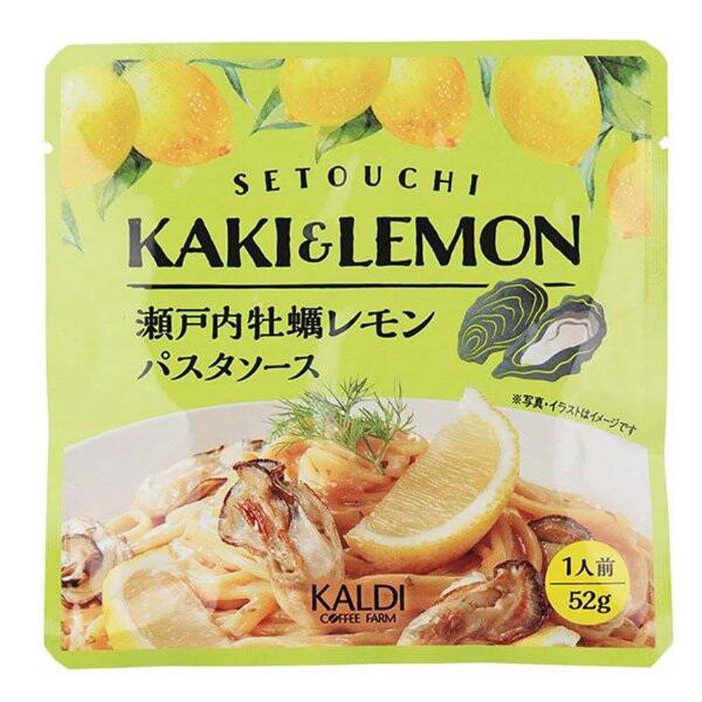 カルディ 瀬戸内牡蠣レモンパスタソース 52g×1袋 パスタソース オイスター レモン パスタ スパゲッティ ソース ウワサのお客様