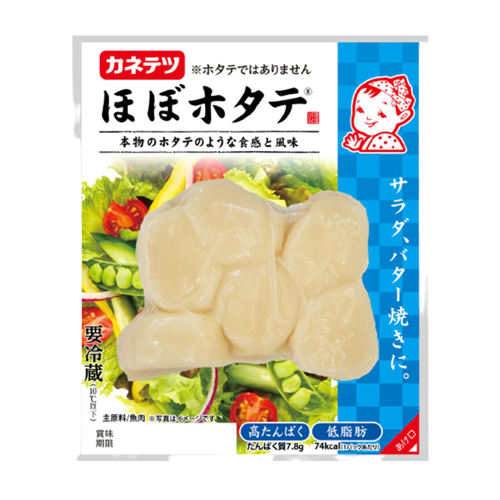 カネテツ ほぼシリーズ 食べ比べ3種セット 各1個 冷蔵 ほぼカニ ほぼタラバ ほぼホタテ かまぼこ カマボコ かねてつ 練り物 食べ比べ  カンブリア宮殿