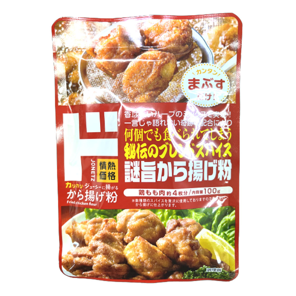 ドンキホーテ から揚げ粉 100g×1袋 ドン・キホーテ ドンキ から揚げ粉 唐揚げ粉 からあげ粉 からあげの素 から揚げの素 唐揚げの素 素  サタデープラス