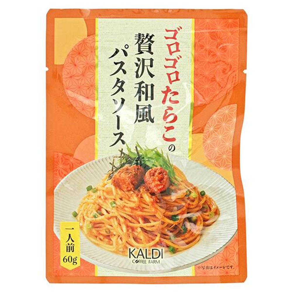 アンヌさまたらこスパゲティ 156g 楽天市場】たらこ（ブランド五木食品）（パスタ｜麺類）：食品の通販