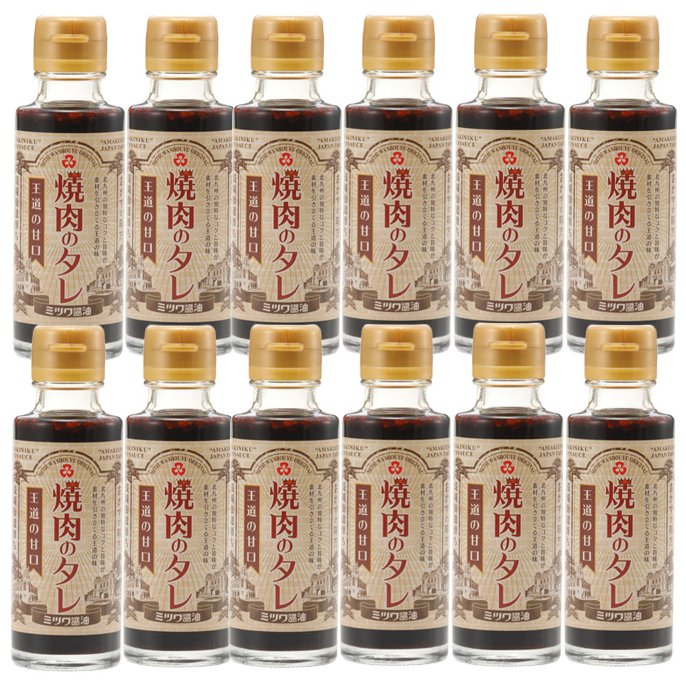 2021正規激安】【2021正規激安】ミツワ醤油 焼肉のタレ甘口 100ml×12瓶