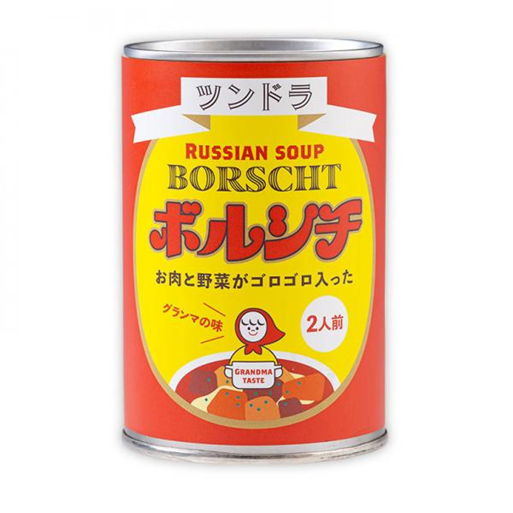 レトルト 惣菜 ボルシチの人気商品・通販・価格比較 - 価格.com