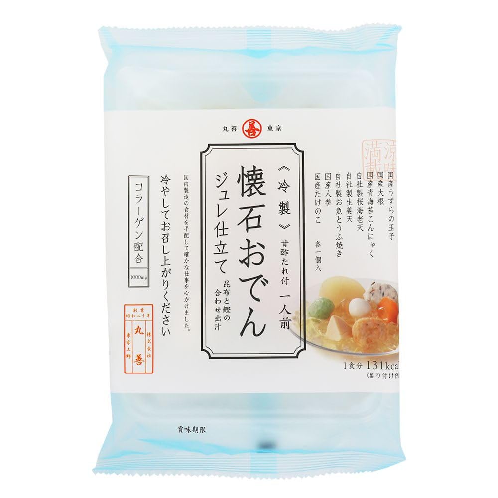 丸善 冷製懐石おでんジュレ仕立て 一人前 276g×1個 冷製おでん 冷たいおでん おでん レトルト