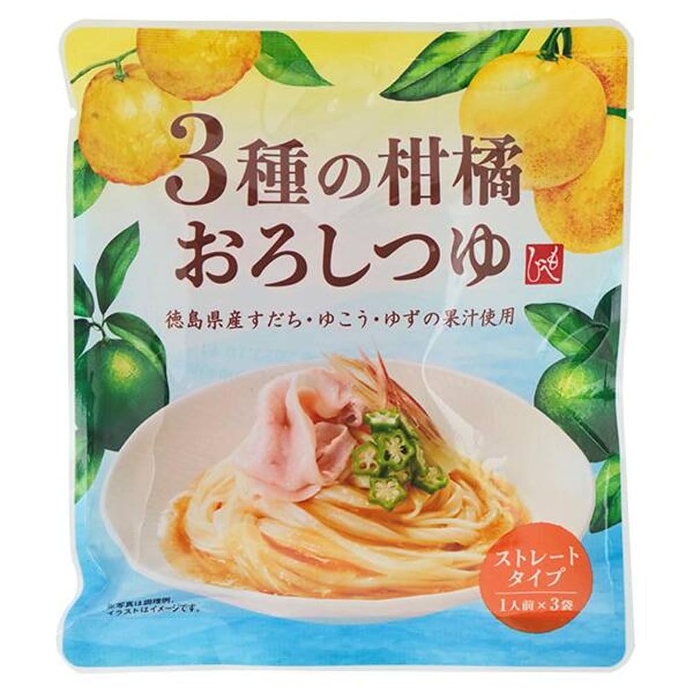 カルディ もへじ 3種の柑橘おろしつゆ 129g×1袋 めんつゆ ?つゆ ストレート 小分け