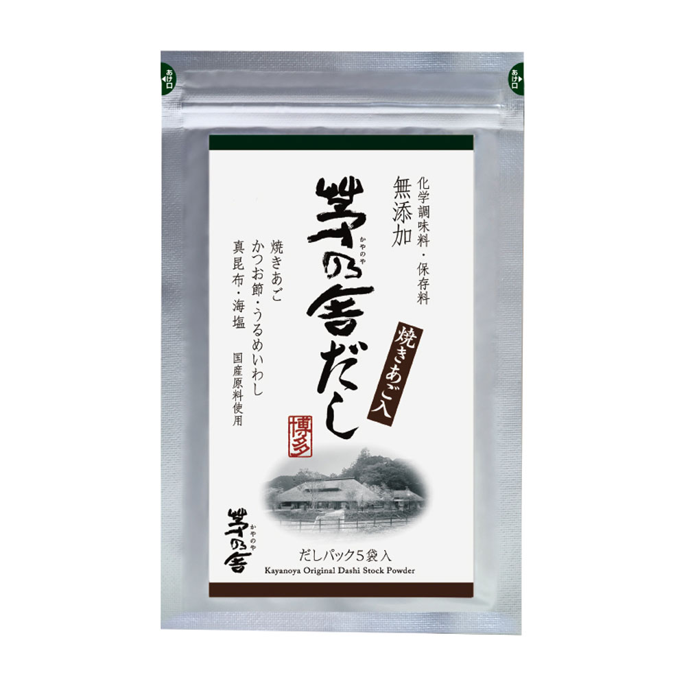 茅乃舎 茅乃舎だし 1袋(8g×5パック入) 久原本家 かやのや かやのやだし 本格だし 素材丸ごと 粉末だし 粉末 小分け だし粉 出汁 ダシ だし 無添加 調味料｜macaron0120