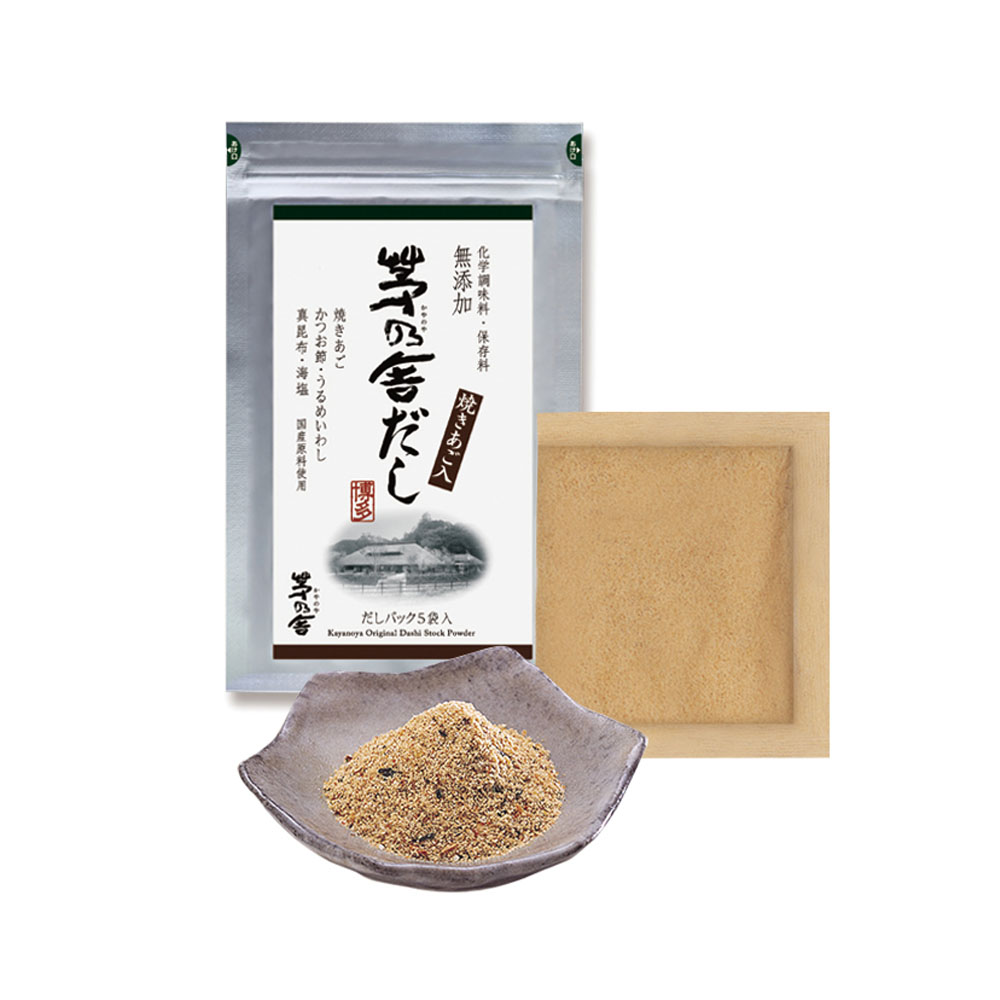 茅乃舎 減塩 茅乃舎だし 1袋(8g×5パック入) 久原本家 かやのや 塩分