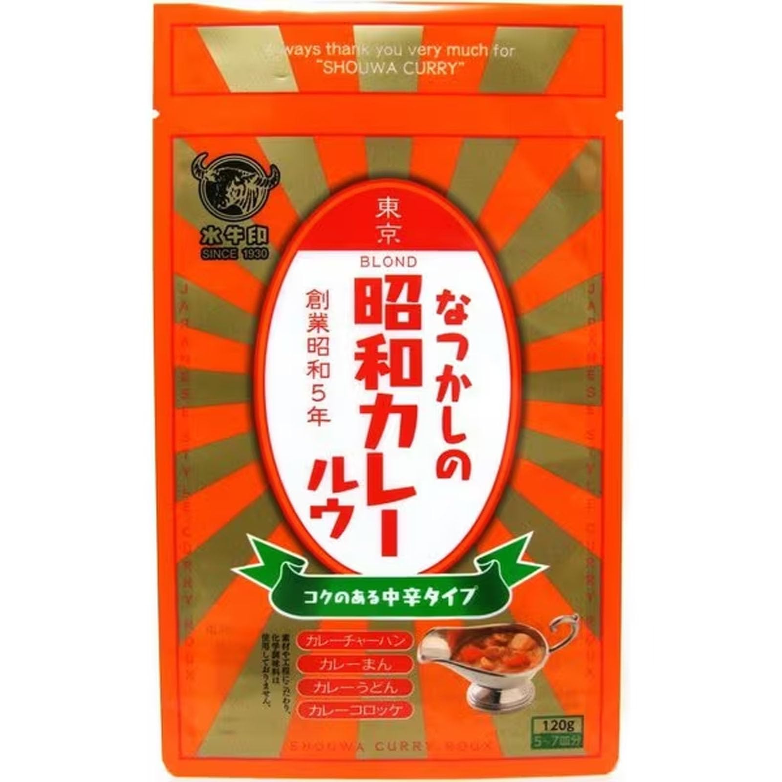 水牛食品 なつかしの昭和カレールウ中辛タイプ 120g×1袋 昭和カレー 昭和カレールウ 中辛 カレールー ルー カレー粉