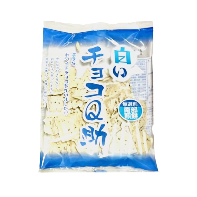 有限会社しんぼり 無選別南部煎餅 白いチョコQ助 75g 無選別 南部煎餅 煎餅 せんべい