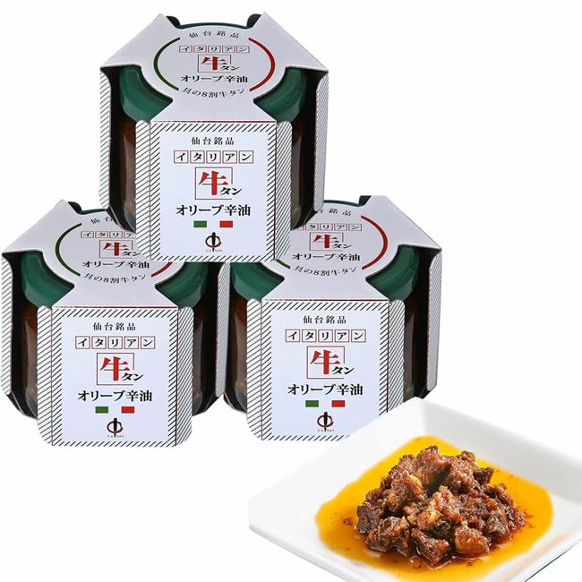 陣中 牛タン オリーブ辛油 100g 1個 3個 12個 セット パンのお供 仙台 牛たんオリーブオイル