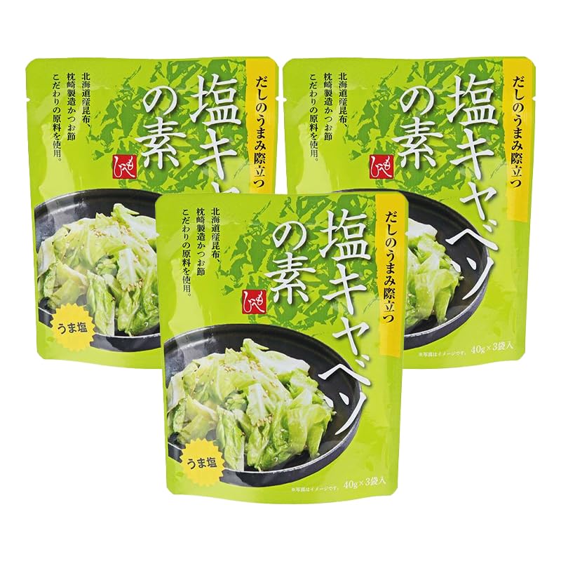 Yahoo! Yahoo!ショッピング(ヤフー ショッピング)もへじ だしのうまみ際立つ 塩キャベツの素 120g×3袋 キャベツ 漬物 漬け物 素 調味料 カルディ