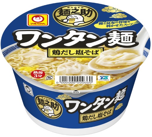 マルちゃん 麺之助 ワンタン麺 鶏だし塩そば 1食89g(めん60g)×1個 塩ラーメン カップ麺 サタプラ 試してランキング 番組紹介