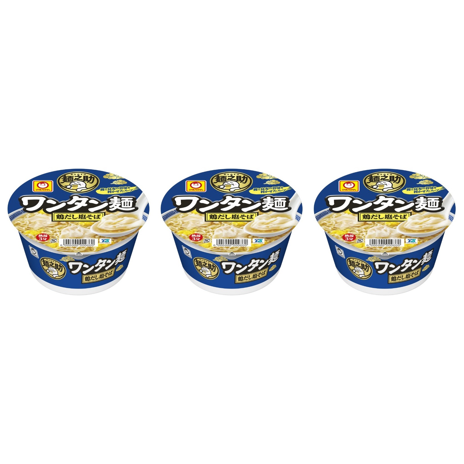 マルちゃん 麺之助 ワンタン麺 鶏だし塩そば 1食89g(めん60g)×3個 塩ラーメン カップ麺 サタプラ 試してランキング 番組紹介
