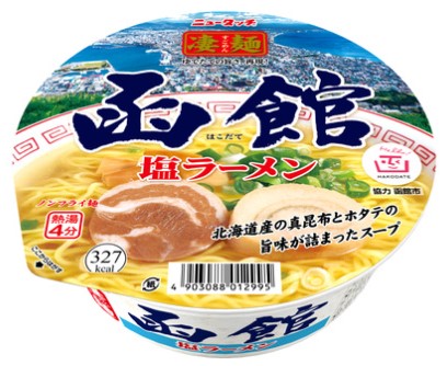 ニュータッチ 函館塩ラーメン 1食108g(めん60g)×1個 塩ラーメン カップ麺 サタプラ 試してランキング 番組紹介