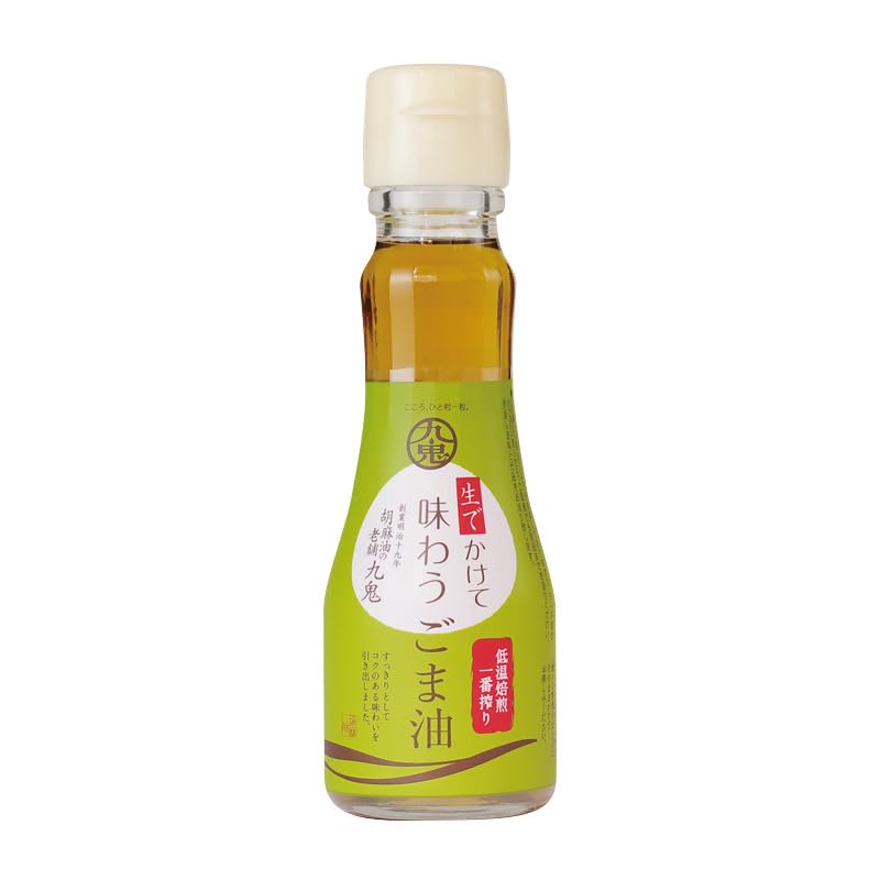 Yahoo! Yahoo!ショッピング(ヤフー ショッピング)九鬼 生でかけて味わうごま油 150g ゴマ油 胡麻油 くき 圧縮法 一番搾り 調味料 油 九鬼産業