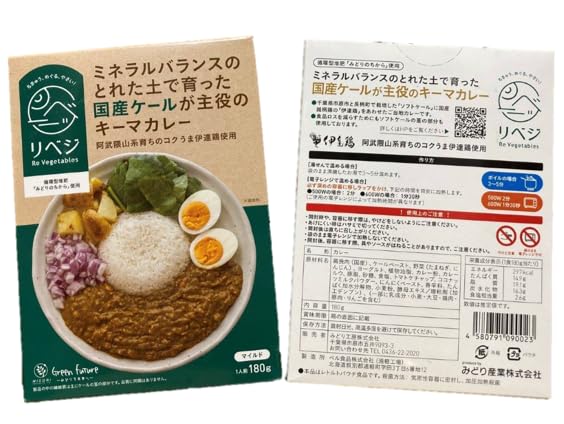 Yahoo! Yahoo!ショッピング(ヤフー ショッピング)国産ケールが主役のキーマカレー 180ｇ×1 千葉県 人気 お取り寄せ 通販 青空レストラン