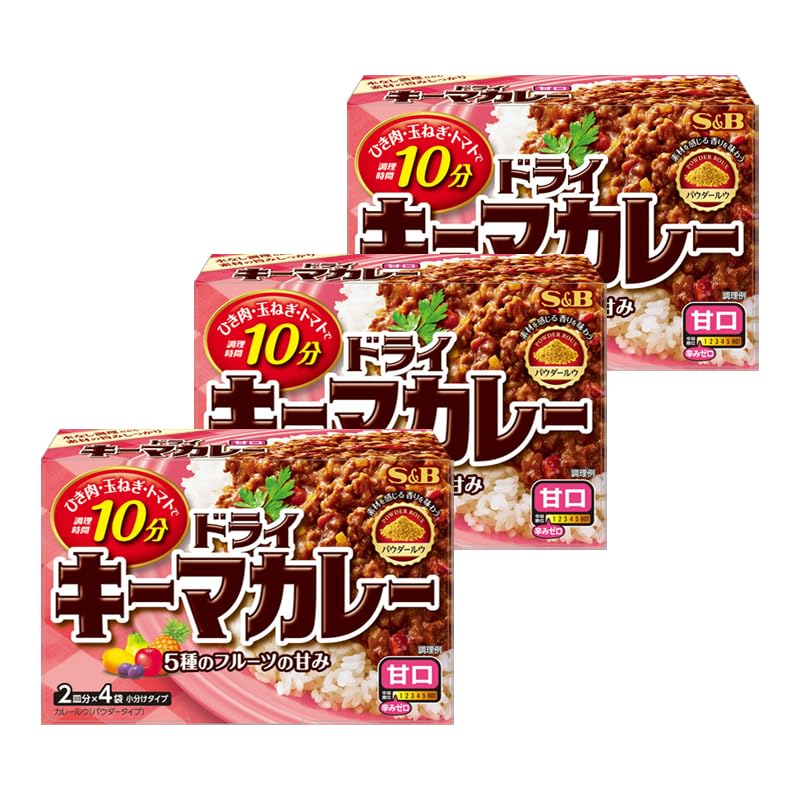 エスビー食品 ドライキーマカレー 甘口 89.2g×3個 カレー キーマカレー エスビー SB スパイス カレールー カレールウ